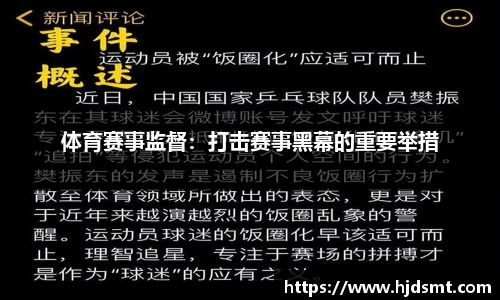 JN体育2025银川马拉松收官，中乔体育助力跑者解锁塞上新成就